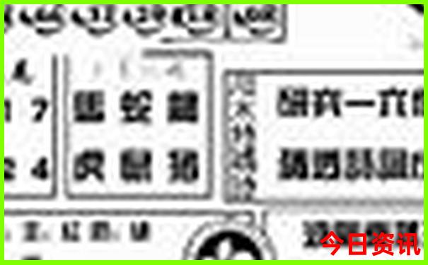 英国必去十大景点排名
