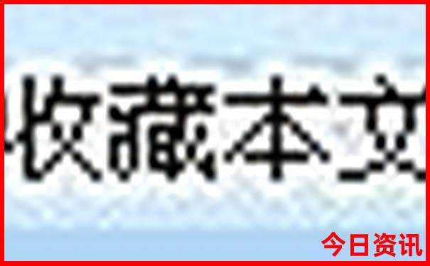 现在去哪里旅游比较好